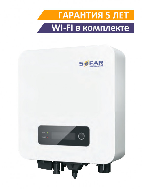 Сетевой солнечный инвертор SOFAR 2700TL-G3 купить в Архангельске